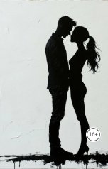 обложка книги Алексей Жариков "Хранитель тишины"