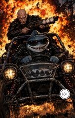 обложка книги Ярик Гриб "Слизнячок Бобби: Арка Мирока."