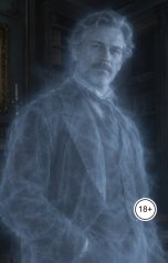 обложка книги Филантроп "Повезло так повезло"