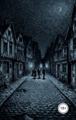 обложка книги Осинский Вячеслав "Под покровом ночи"