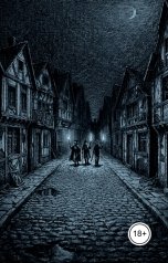 обложка книги Осинский Вячеслав "Под покровом ночи"