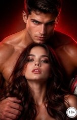 обложка книги Марина Зима "Сыграем мышка..."