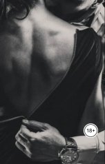обложка книги arina.karina.555115 "Клуб"