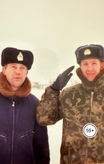 обложка книги кваза луанда "Родина.Осенний поцелуй."