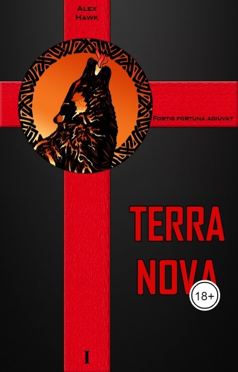 Обложка книги Alex Hawk TERRA NOVA том I