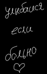 обложка книги Polina Silchenkova "love is not forever"