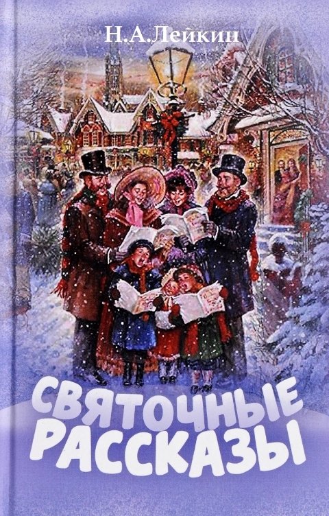 Обложка книги Воробьев Александр Именины старшего дворника