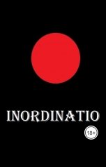 обложка книги Vasily Shevchenko "Inordinatio"