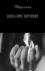 обложка книги Каролина Инесса Лирийская "Debellare superbos"