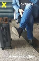 обложка книги Александр Драч "Локдаун"