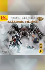 обложка книги Михаил Атаманов "Искажающие реальность. Книга 6"