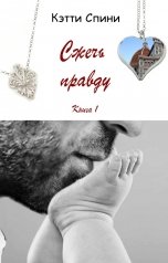 лучшие романтические комедии книги. Смотреть фото лучшие романтические комедии книги. Смотреть картинку лучшие романтические комедии книги. Картинка про лучшие романтические комедии книги. Фото лучшие романтические комедии книги лучшие романтические комедии книги. Смотреть фото лучшие романтические комедии книги. Смотреть картинку лучшие романтические комедии книги. Картинка про лучшие романтические комедии книги. Фото лучшие романтические комедии книги
