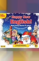 обложка книги Мария Хохарина "Happy New English!"