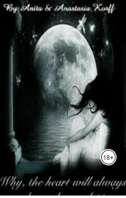 Обложка книги Anita Korff Why, the heart will always choose bastard !