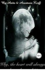 обложка книги Anita Korff, Anastasiya Korff "Why, the heart will always choose bastard !"