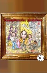 обложка книги Оскар Уайльд "Кентервильское привидение. Мьюзикл."