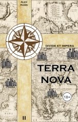 обложка книги Alex Hawk "TERRA NOVA том II"