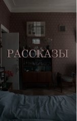 обложка книги Петр Урбан "Кукушка"