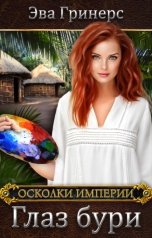 Альтернативная история книги fantasy world. Смотреть фото Альтернативная история книги fantasy world. Смотреть картинку Альтернативная история книги fantasy world. Картинка про Альтернативная история книги fantasy world. Фото Альтернативная история книги fantasy world