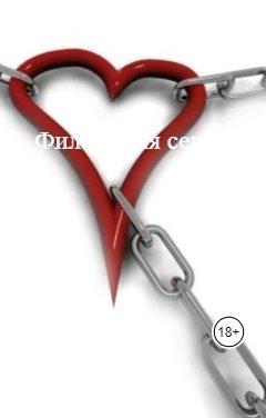 Обложка книги irizka2 Философия секса