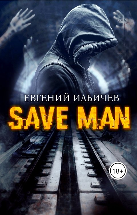 Save Man