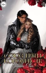 обложка книги Татьяна Абалова "Тайны Свон"