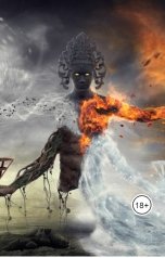 обложка книги Azurail "Нас было девять."