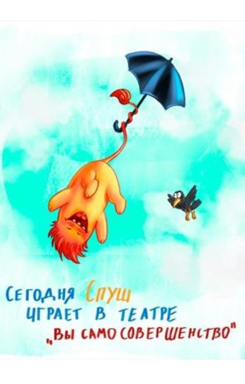 Обложка книги Романчик А.В. Красный зонтик