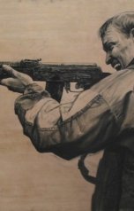 обложка книги Vladimir Sedinkin "Джинн"