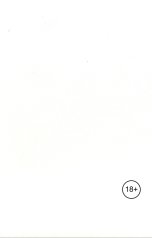 обложка книги Лина Филимонова "Любовница бывшего мужа"