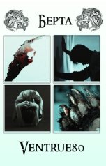 обложка книги Айна Вентру - Ventrue "Берта"