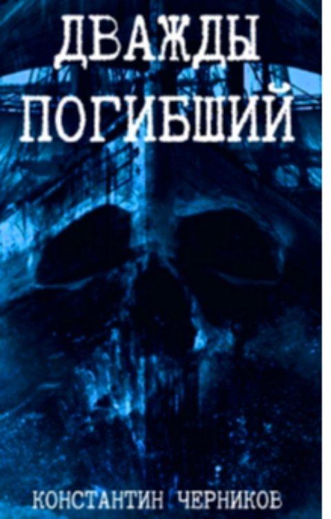 бабы зло цитаты. красивая женщина умирает дважды читать полностью. трагичная любовь. красивая женщина умирает дважды читать полностью. бернард шоу главный урок истории.
