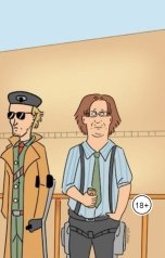 обложка книги Андрей Ланиус "Территория отношений"