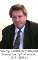 обложка книги Муратов Петр, Офицеров Е.Н. "Учёный"