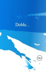 обложка книги Эмилия Дарк "Doble..."