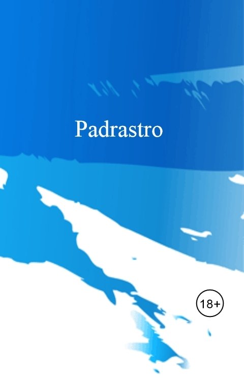 Обложка книги Эмилия Дарк Padrastro