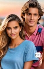 обложка книги super.alyabev "Подруга."