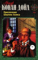 обложка книги Юрий Яковлев.Творческий псевдоним Яковлев-Суханов "Постоянный пациент."