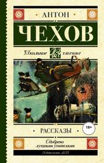обложка книги Юрий Яковлев.Творческий псевдоним Яковлев-Суханов "Черный монах."