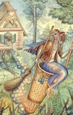 обложка книги alisa3579 "Йогиня Матушка"