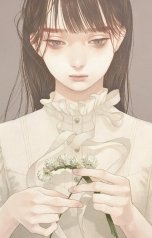 обложка книги Эмма Лефф "Тот, кого я люблю подарил мне коробку тьмы"