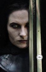 обложка книги Azurail "Любовь зла."