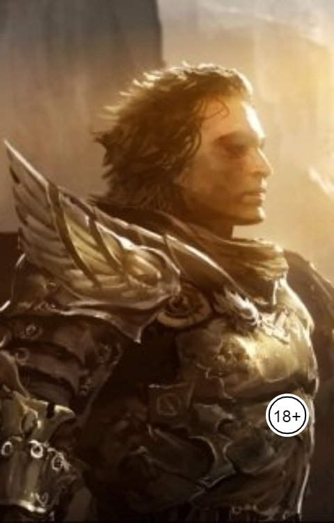 Обложка книги Azurail Бог