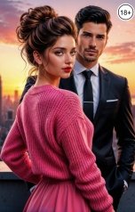 обложка книги Галина Волкова "Чужая среди своих"