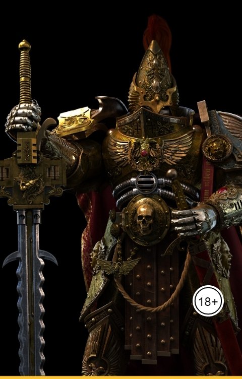 Обложка книги Azurail Исполнив долг.