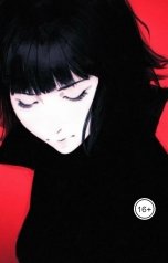 обложка книги Vladimir Sedinkin "Атташе по культуре"