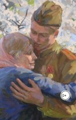 обложка книги Vladimir Sedinkin "Скрип половицы"