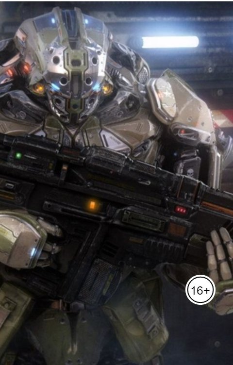 Обложка книги Vladimir Sedinkin 99-й: я в домике