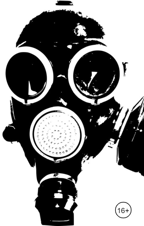 Обложка книги Pavel Khatemkin Противогаз