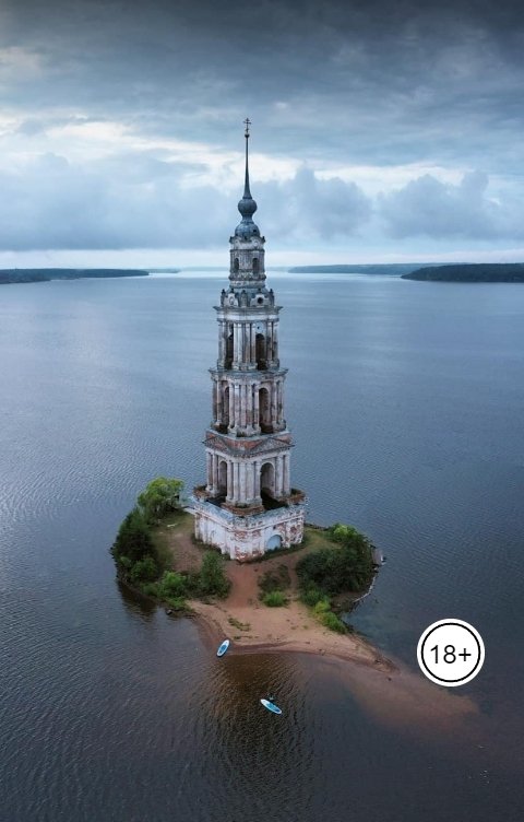 Обложка книги Сергей Монарх Мне нужна твоя любовь....